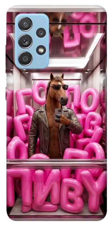 Чохол itsPrint Horse energy для Samsung Galaxy A52 4G / A52 5G, меми, купити оптом з доставкою