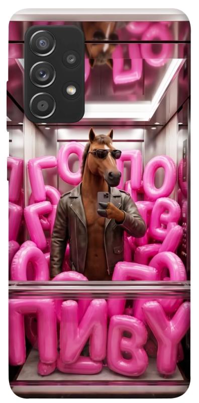Чохол itsPrint Horse energy для Samsung Galaxy A72 4G / A72 5G, меми, купити оптом з доставкою