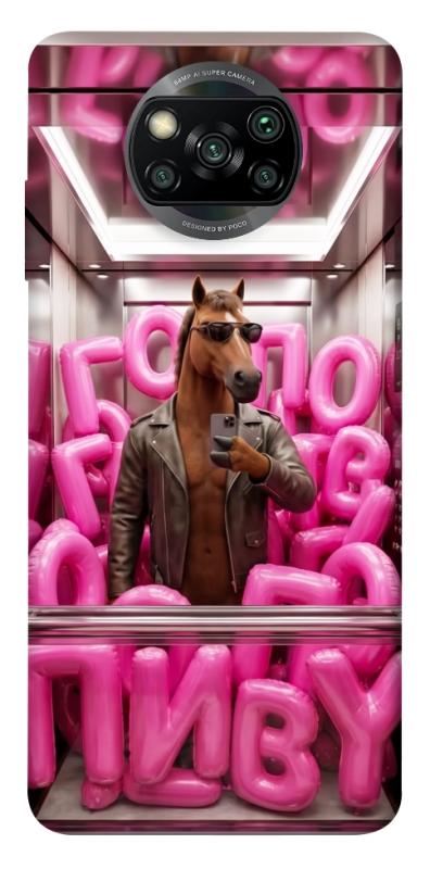 Чохол itsPrint Horse energy для Xiaomi Poco X3 NFC / Poco X3 Pro, меми, купити оптом з доставкою