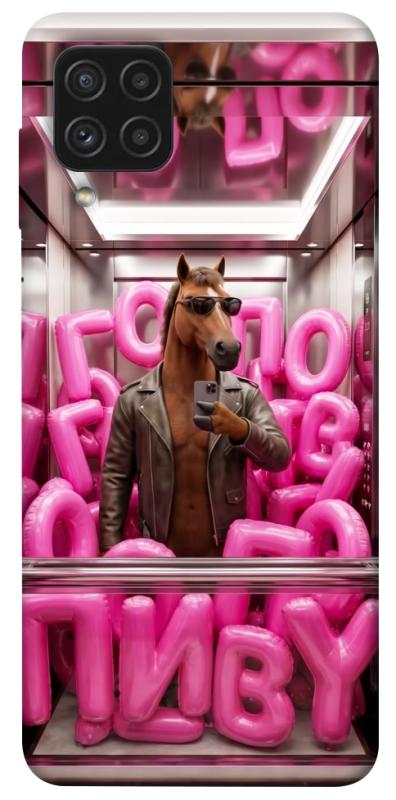 Чохол itsPrint Horse energy для Samsung Galaxy A22 4G, меми, купити оптом з доставкою