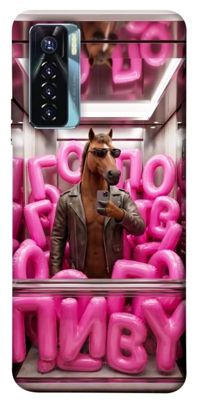 Чохол itsPrint Horse energy для TECNO Camon 17 Pro, меми, купити оптом з доставкою