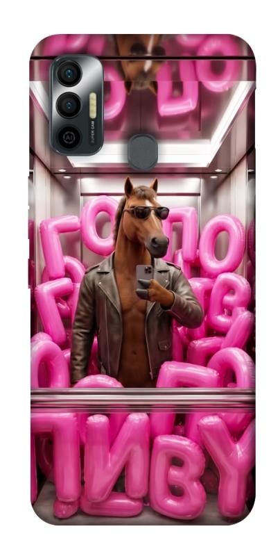 Чохол itsPrint Horse energy для TECNO Spark 7, меми, купити оптом з доставкою