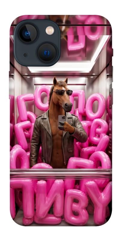 Чохол itsPrint Horse energy для Apple iPhone 13 mini (5.4"), меми, купити оптом з доставкою