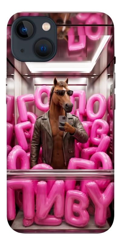 Чохол itsPrint Horse energy для Apple iPhone 13 (6.1"), меми, купити оптом з доставкою
