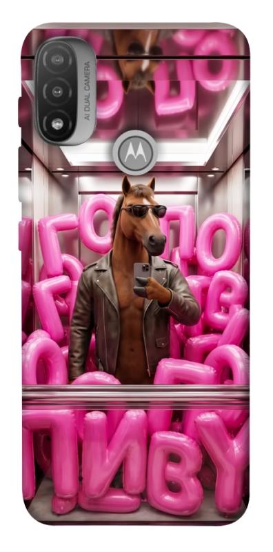 Чохол itsPrint Horse energy для Motorola Moto E20, меми, купити оптом з доставкою
