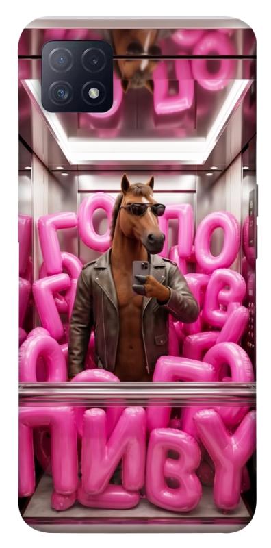 Чохол itsPrint Horse energy для Oppo A72 5G / A73 5G, меми, купити оптом з доставкою