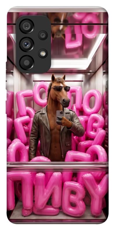 Чохол itsPrint Horse energy для Samsung Galaxy A53 5G, меми, купити оптом з доставкою