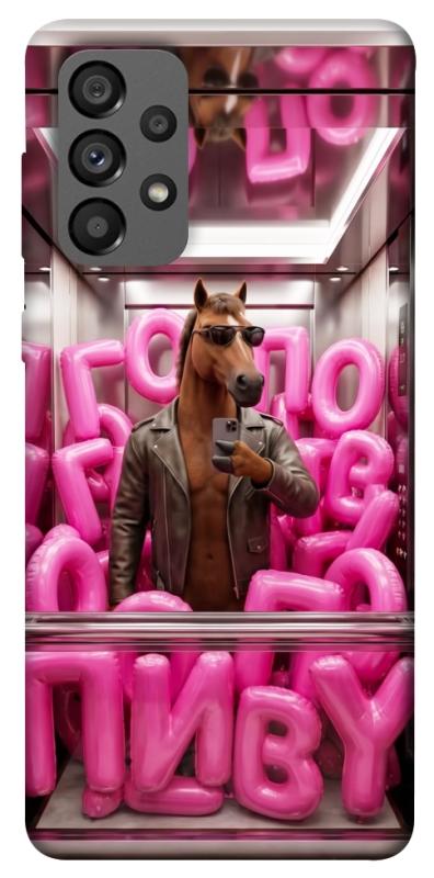 Чохол itsPrint Horse energy для Samsung Galaxy A73 5G, меми, купити оптом з доставкою