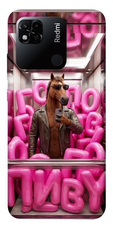 Чохол itsPrint Horse energy для Xiaomi Redmi 10A, меми, купити оптом з доставкою