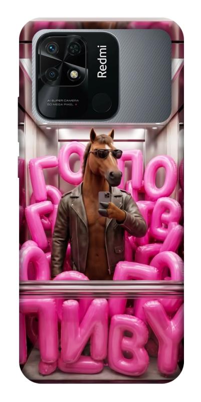 Чохол itsPrint Horse energy для Xiaomi Redmi 10C, меми, купити оптом з доставкою