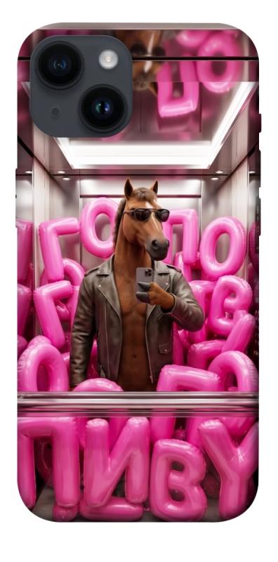 Чохол itsPrint Horse energy для Apple iPhone 14 (6.1"), меми, купити оптом з доставкою