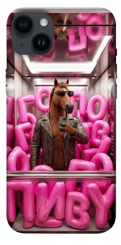 Чохол itsPrint Horse energy для Apple iPhone 14 Plus (6.7"), меми, купити оптом з доставкою