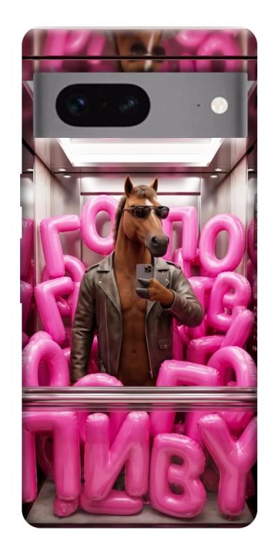 Чохол itsPrint Horse energy для Google Pixel 7, меми, купити оптом з доставкою
