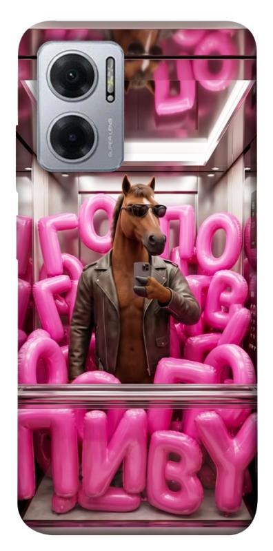 Чохол itsPrint Horse energy для Xiaomi Redmi Note 11E, меми, купити оптом з доставкою