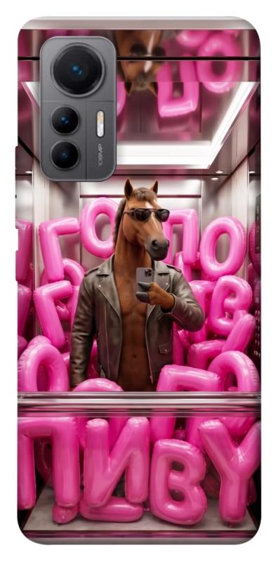 Чохол itsPrint Horse energy для Xiaomi 12 Lite, меми, купити оптом з доставкою