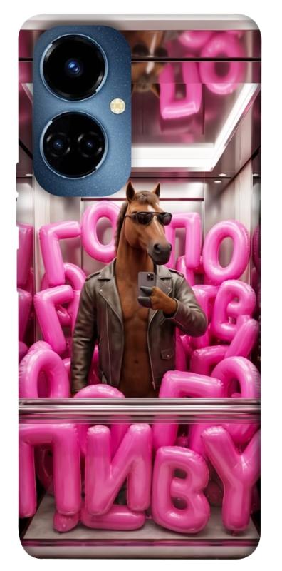 Чохол itsPrint Horse energy для TECNO Camon 19 (CI6n) / 19 Pro (CI8n), меми, купити оптом з доставкою