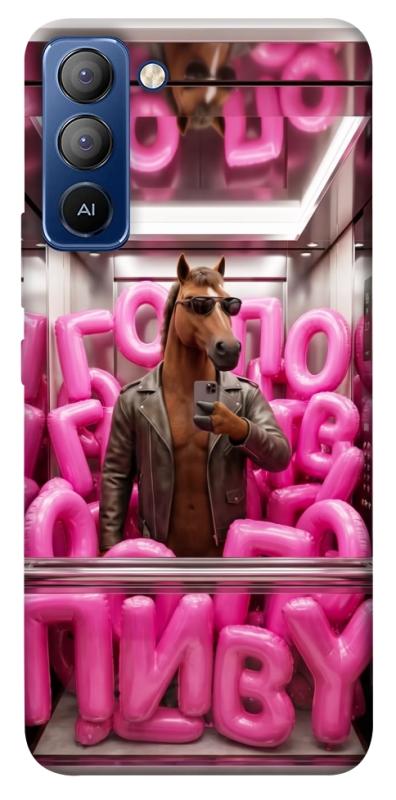 Чохол itsPrint Horse energy для TECNO Pop 5 LTE, меми, купити оптом з доставкою