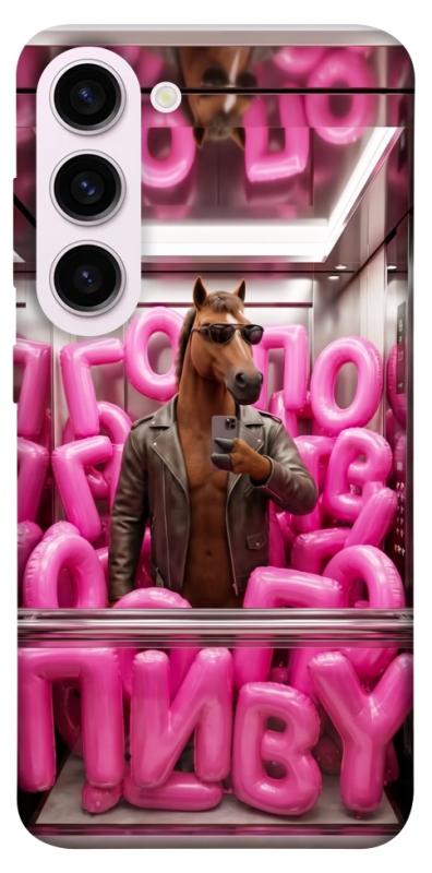 Чохол itsPrint Horse energy для Samsung Galaxy S23+, меми, купити оптом з доставкою