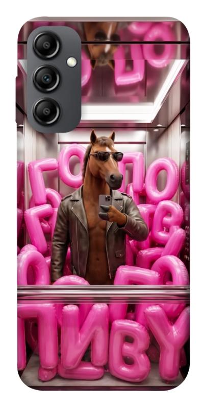 Чохол itsPrint Horse energy для Samsung Galaxy A14 4G/5G, меми, купити оптом з доставкою