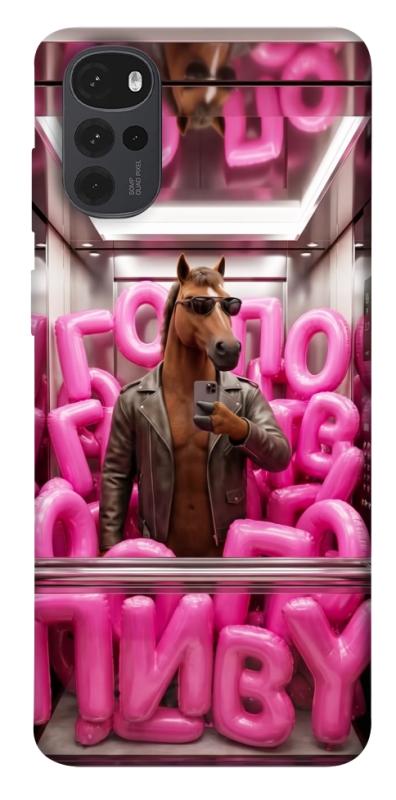 Чохол itsPrint Horse energy для Motorola Moto G22, меми, купити оптом з доставкою
