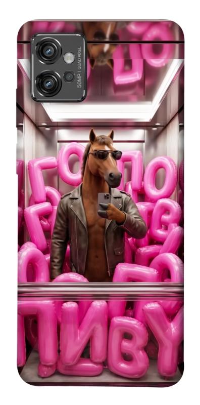Чохол itsPrint Horse energy для Motorola Moto G32, меми, купити оптом з доставкою