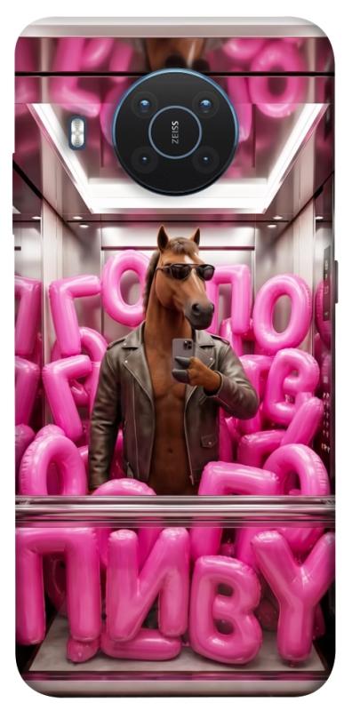 Чохол itsPrint Horse energy для Nokia X10 / X20, меми, купити оптом з доставкою