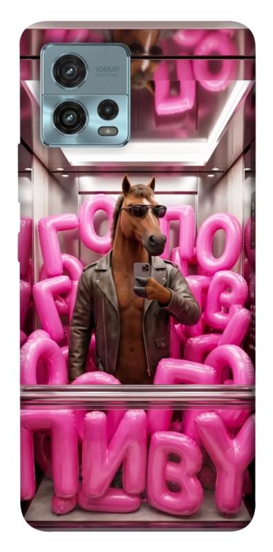 Чохол itsPrint Horse energy для Motorola Moto G72, меми, купити оптом з доставкою