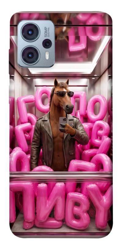 Чохол itsPrint Horse energy для Motorola Moto G23, меми, купити оптом з доставкою