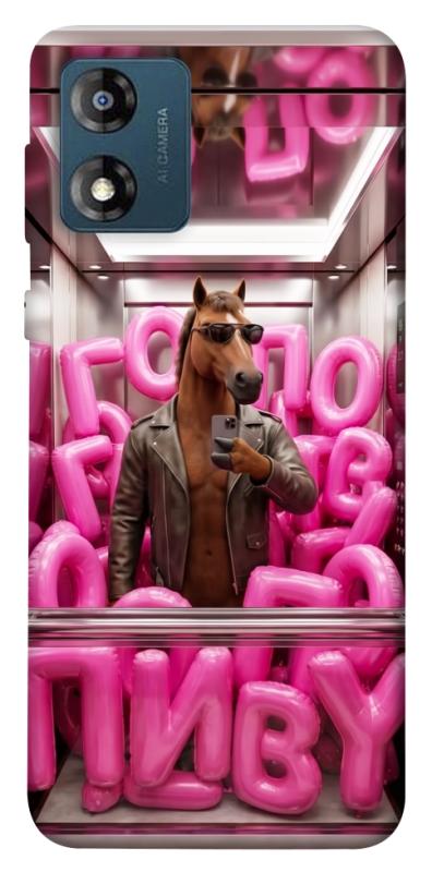Чохол itsPrint Horse energy для Motorola Moto E13, меми, купити оптом з доставкою