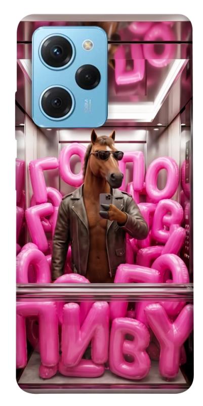 Чохол itsPrint Horse energy для Xiaomi Poco X5 Pro 5G, меми, купити оптом з доставкою