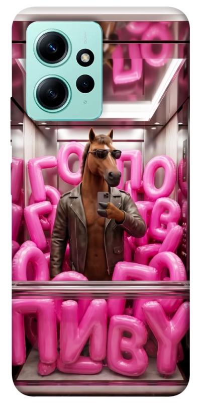 Чохол itsPrint Horse energy для Xiaomi Redmi Note 12 4G, меми, купити оптом з доставкою