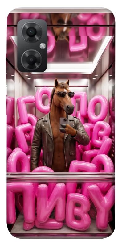 Чохол itsPrint Horse energy для Xiaomi Redmi Note 11R, меми, купити оптом з доставкою