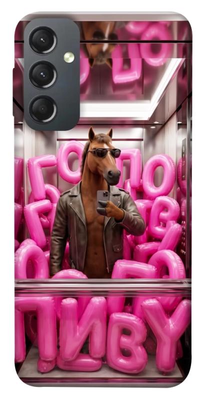 Чохол itsPrint Horse energy для Samsung Galaxy A24 4G, меми, купити оптом з доставкою