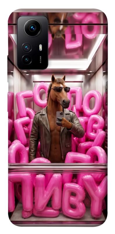 Чохол itsPrint Horse energy для Xiaomi Redmi Note 12S, меми, купити оптом з доставкою