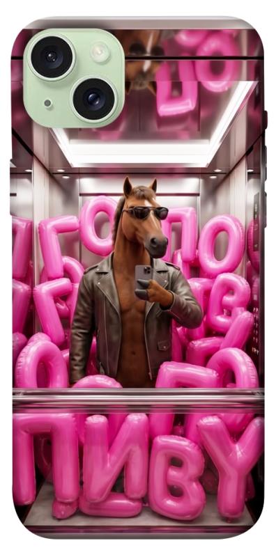 Чохол itsPrint Horse energy для Apple iPhone 15 Plus (6.7"), меми, купити оптом з доставкою