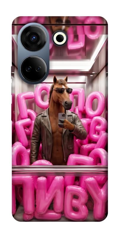 Чохол itsPrint Horse energy для TECNO Camon 20 Pro (CK7n), меми, купити оптом з доставкою