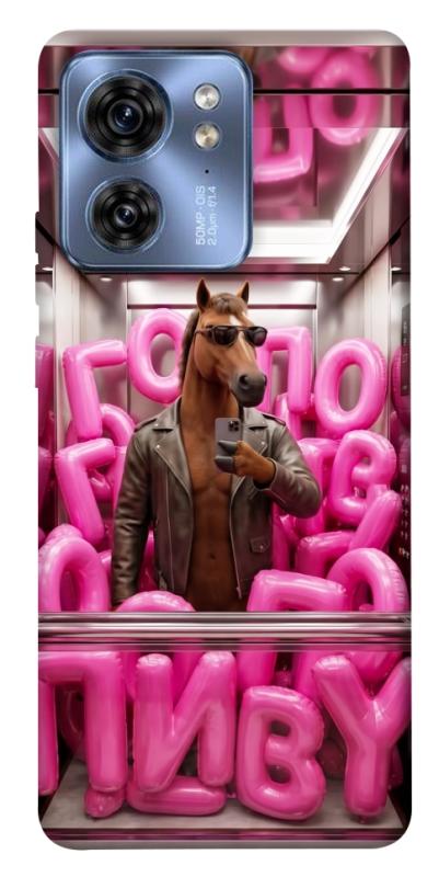Чохол itsPrint Horse energy для Motorola Edge 40, меми, купити оптом з доставкою