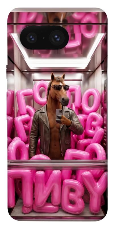 Чохол itsPrint Horse energy для Google Pixel 8, меми, купити оптом з доставкою