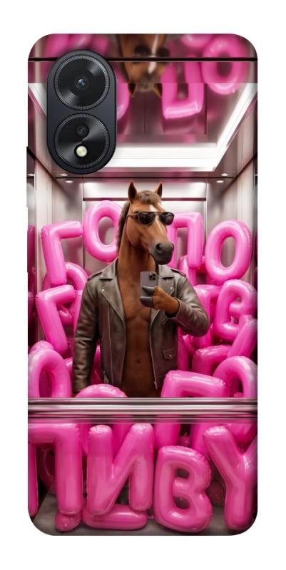Чохол itsPrint Horse energy для Oppo A38, меми, купити оптом з доставкою