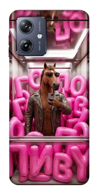 Чохол itsPrint Horse energy для Motorola Moto G54, меми, купити оптом з доставкою