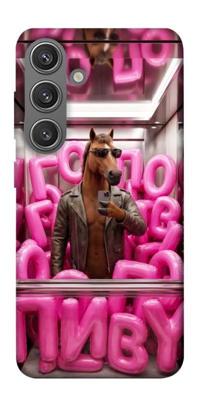 Чохол itsPrint Horse energy для Samsung Galaxy S24+, меми, купити оптом з доставкою