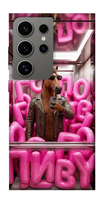 Чохол itsPrint Horse energy для Samsung Galaxy S24 Ultra, меми, купити оптом з доставкою