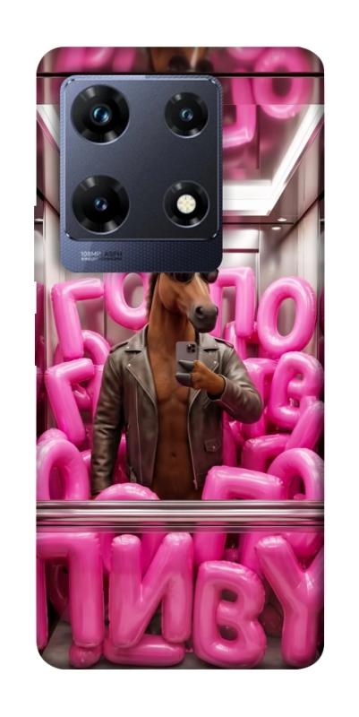 Чохол itsPrint Horse energy для Infinix Note 30 Pro, меми, купити оптом з доставкою