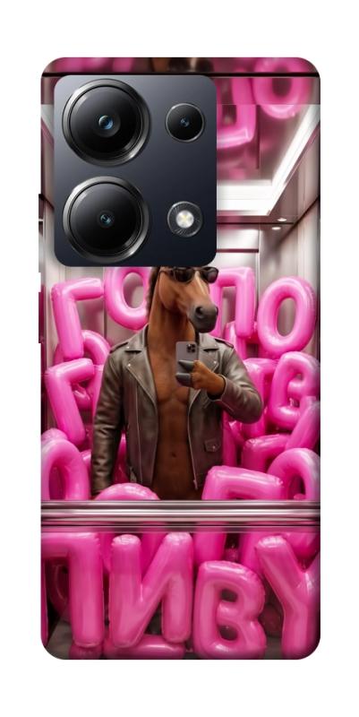 Чохол itsPrint Horse energy для Xiaomi Redmi Note 13 Pro 4G, меми, купити оптом з доставкою