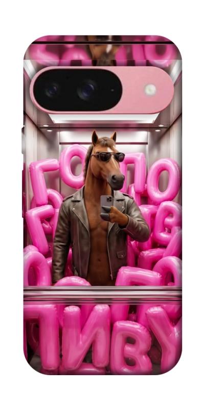 Чохол itsPrint Horse energy для Google Pixel 9, меми, купити оптом з доставкою