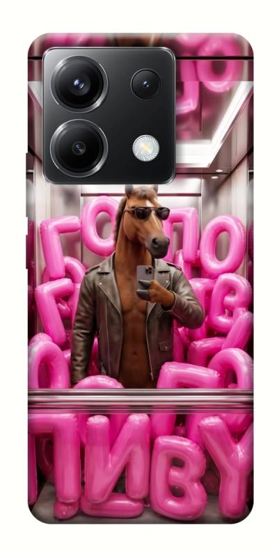 Чохол itsPrint Horse energy для Xiaomi Poco X6, меми, купити оптом з доставкою