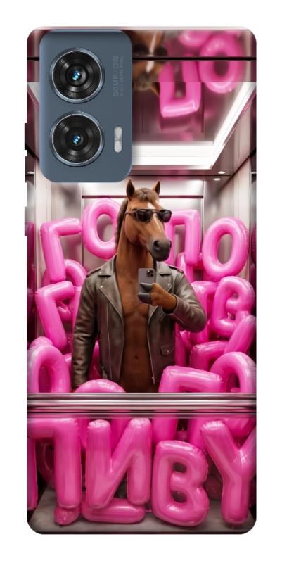 Чохол itsPrint Horse energy для Motorola Edge 50 Fusion, меми, купити оптом з доставкою