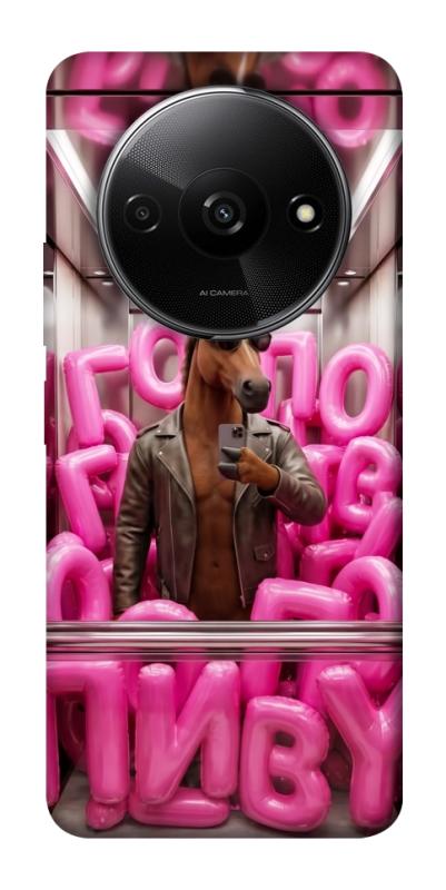 Чохол itsPrint Horse energy для Xiaomi Redmi A3, меми, купити оптом з доставкою
