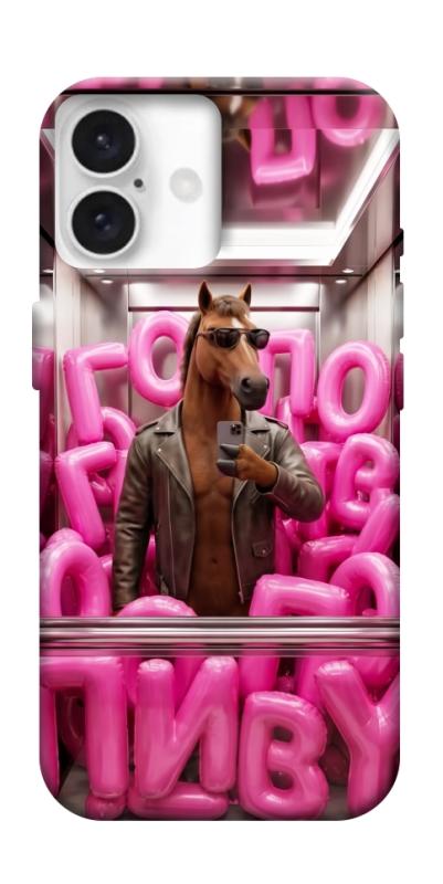 Чохол itsPrint Horse energy для Apple iPhone 16 (6.1"), меми, купити оптом з доставкою