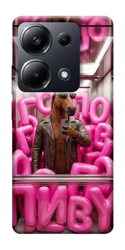 Чохол itsPrint Horse energy для Xiaomi Redmi 13 4G / Poco M6 4G, меми, купити оптом з доставкою